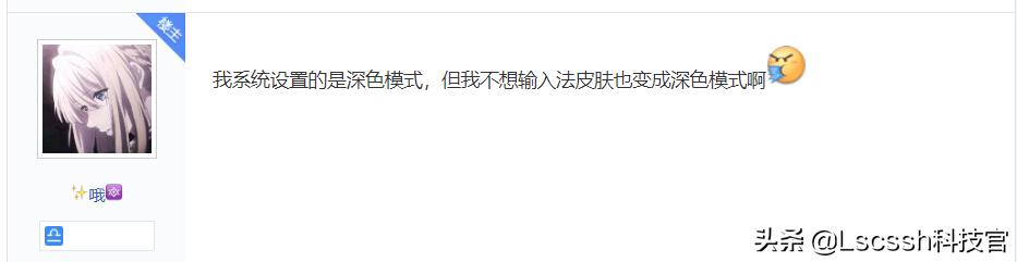 为什么苹果的大部分软件即使有暗黑模式，也无法跟随系统去开关呢？-第1张图片-太平洋在线下载