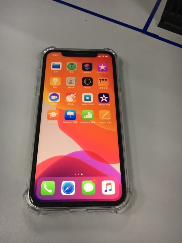 苹果11版本高手机卡一招解决iphone11信号差-第1张图片-太平洋在线下载