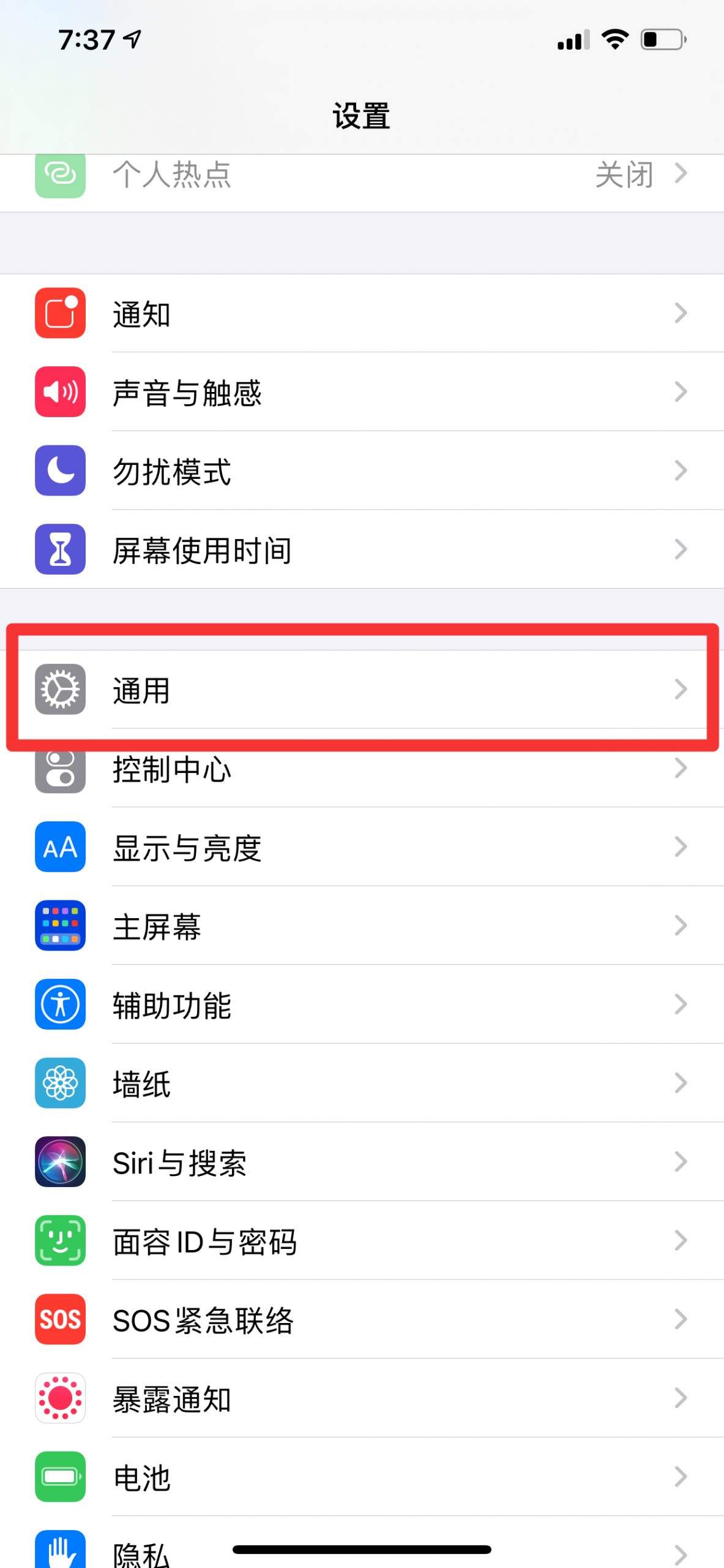 苹果手机分c版d版吗二手iphone解除id绑定-第2张图片-太平洋在线下载