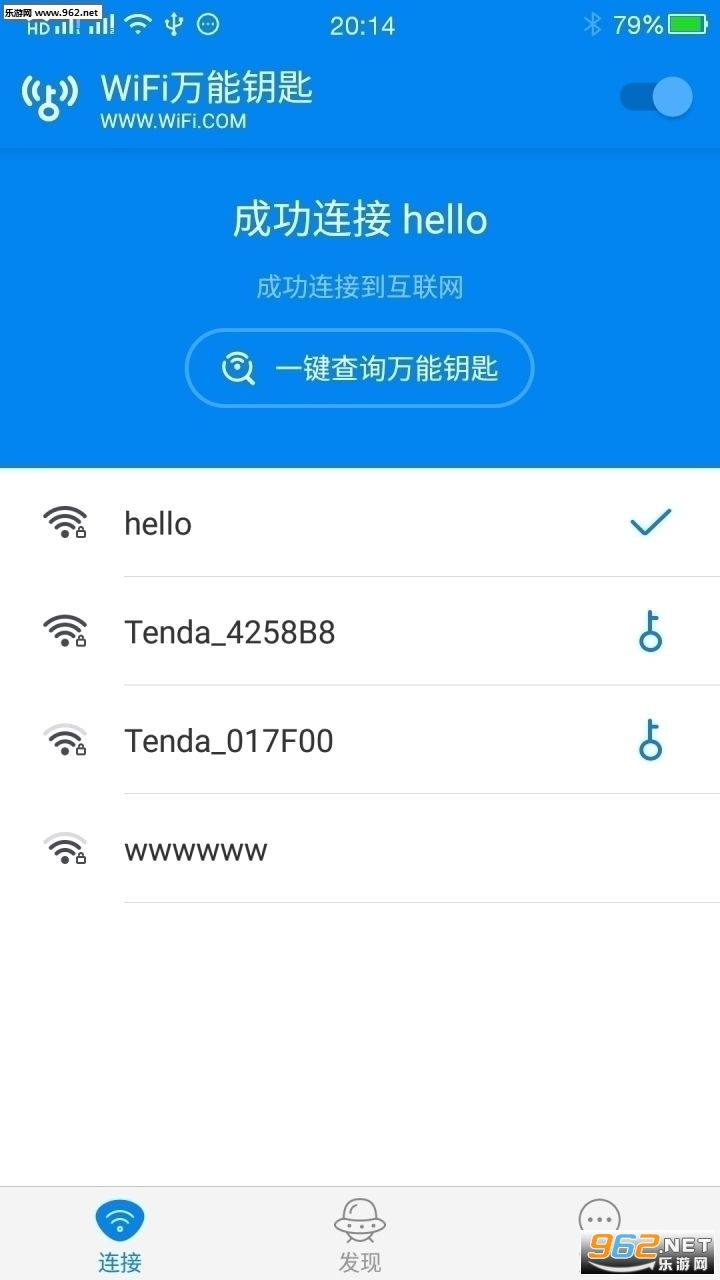 苹果手机美区版wifi万能钥匙的简单介绍-第1张图片-太平洋在线下载