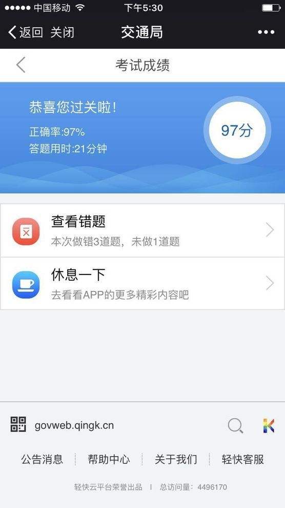 我看荥手机app下载苹果版的简单介绍-第2张图片-太平洋在线下载