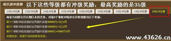 赚钱一小时200元游戏每天能赚3050元的游戏-第2张图片-太平洋在线下载