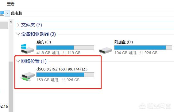 局域网内如何打造一个类似360网盘的文件服务器？-第5张图片-太平洋在线下载