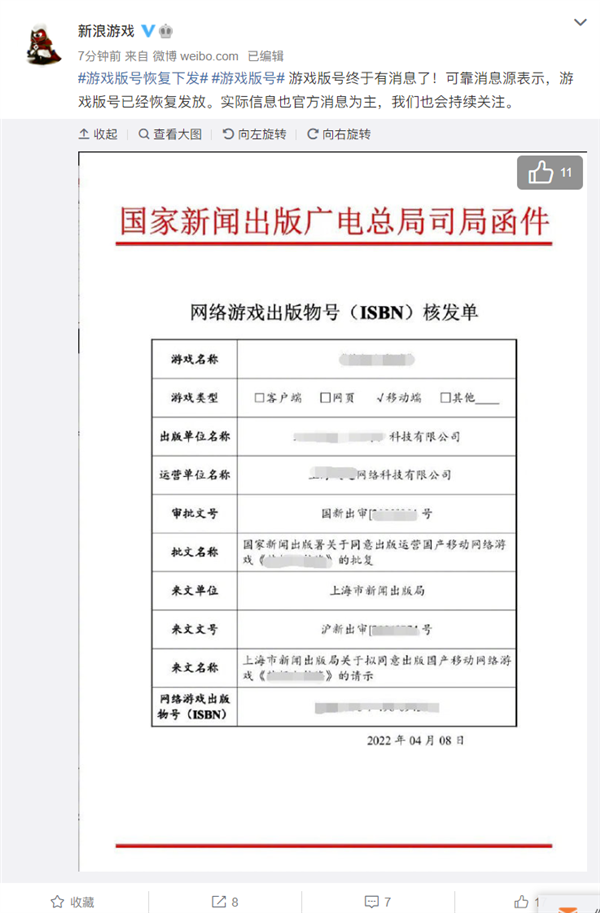 苹果手机游戏市场版号ios十大破解游戏盒子-第2张图片-太平洋在线下载