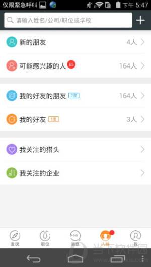 关于下载安卓版app免费下载奋斗龟的信息-第1张图片-太平洋在线下载