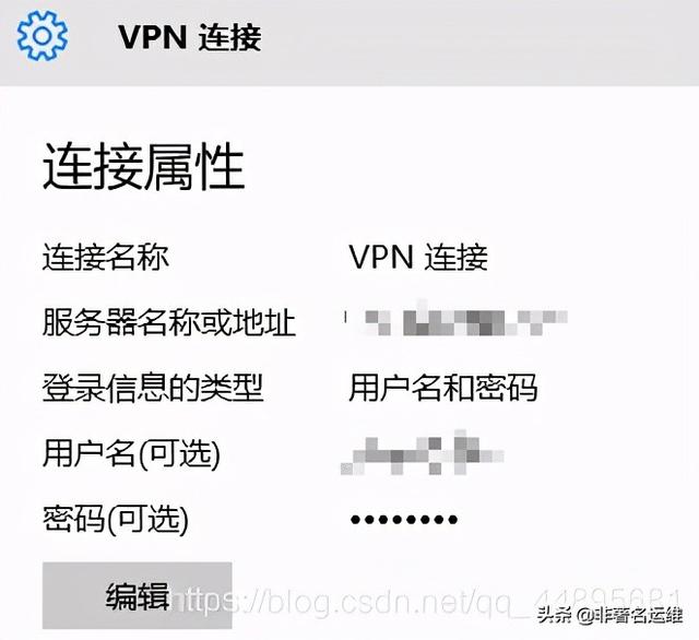 包含vpn客户端程序的词条-第10张图片-太平洋在线下载