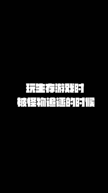 苹果版追玩追玩云游官网-第2张图片-太平洋在线下载