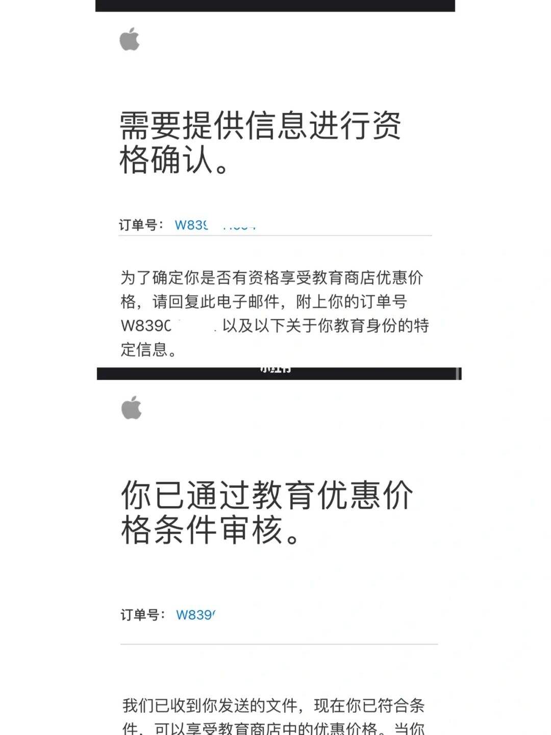 苹果官网教育版苹果模拟器电脑版官网-第2张图片-太平洋在线下载