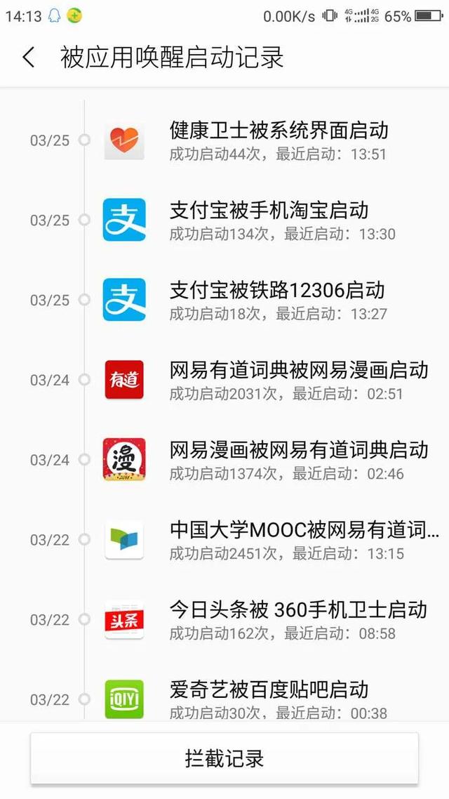 吐槽tv手机客户端cctvapp官方下载-第6张图片-太平洋在线下载