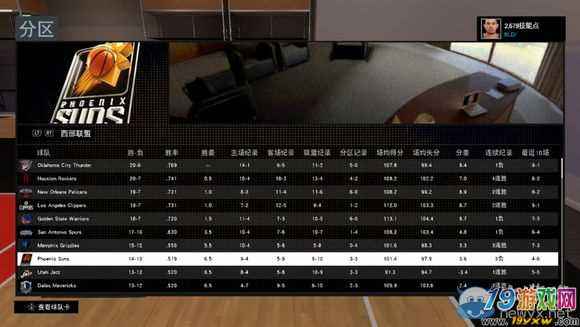 安卓版nba2k16修改nba2k20手机版修改器怎么下载-第2张图片-太平洋在线下载