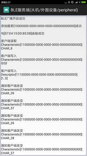 客户端设备分类客户端版本过低是什么意思-第2张图片-太平洋在线下载