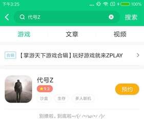 好油快报什么时候出苹果版2022油价调整时间表一览-第1张图片-太平洋在线下载