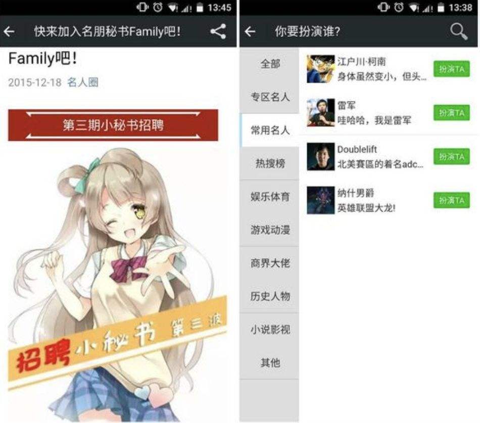 秘语app破解版苹果ios十大黄台不收费app-第2张图片-太平洋在线下载