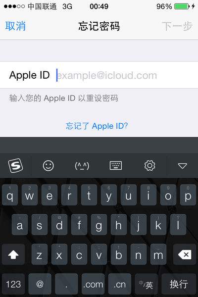 苹果手机id密码@苹果手机id密码重置-第2张图片-太平洋在线下载