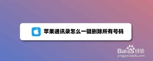 苹果如何查自己手机号的简单介绍-第2张图片-太平洋在线下载