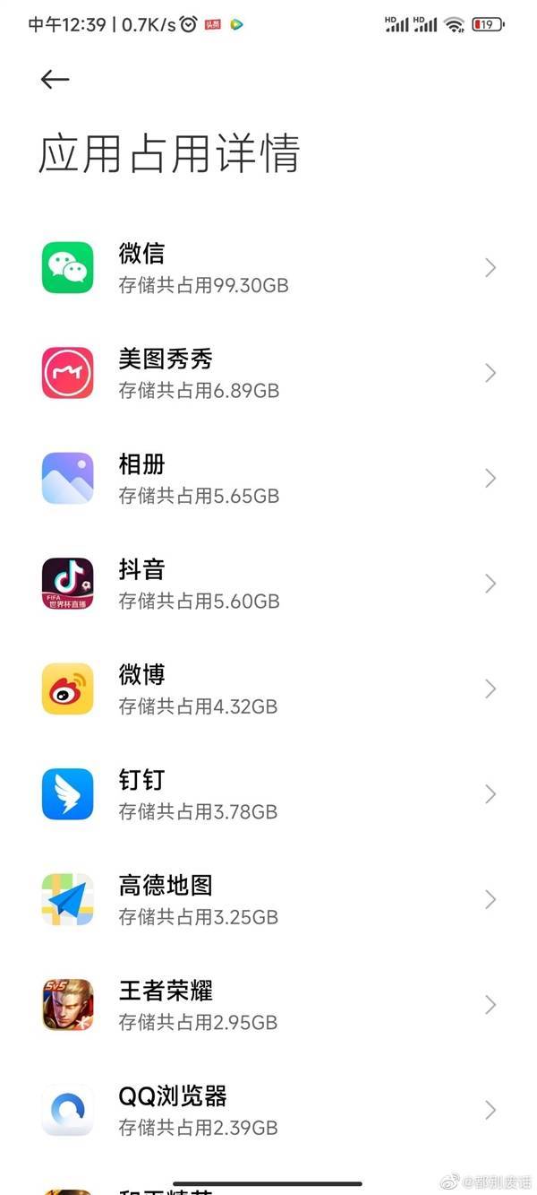 华为什么手机比较大
:手机APP为什么越做越大？网友热议微信