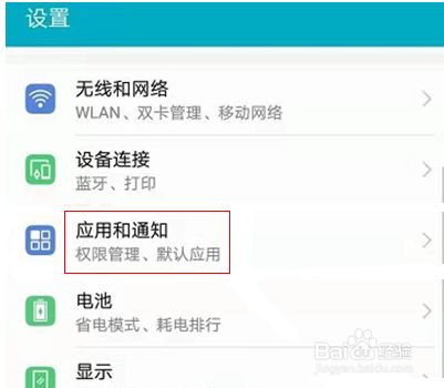 华为手机无声原因是什么华为手机来信息无声是什么原因-第1张图片-太平洋在线下载