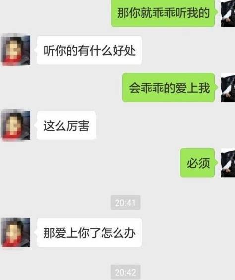 华为手机网自动关闭
:初次去男友家，手机自动连了网，公公淡淡的说……