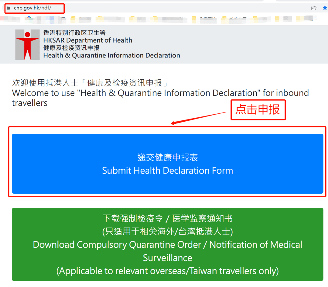 华为手机字体变英文怎
:超实用|香港转机回内地的详细攻略-第2张图片-太平洋在线下载