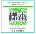 华为手机字体变英文怎
:超实用|香港转机回内地的详细攻略-第3张图片-太平洋在线下载