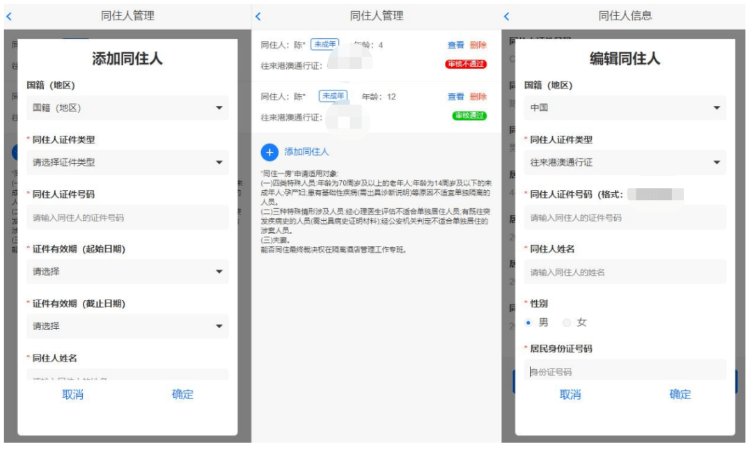 华为手机字体变英文怎
:超实用|香港转机回内地的详细攻略-第6张图片-太平洋在线下载