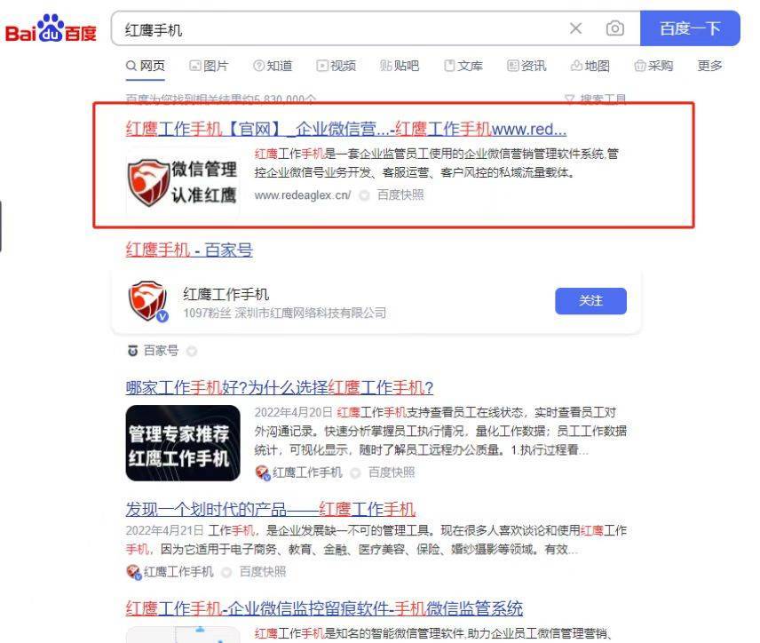 华为手机微信删除消息提示
:微信管理系统企业使用案例