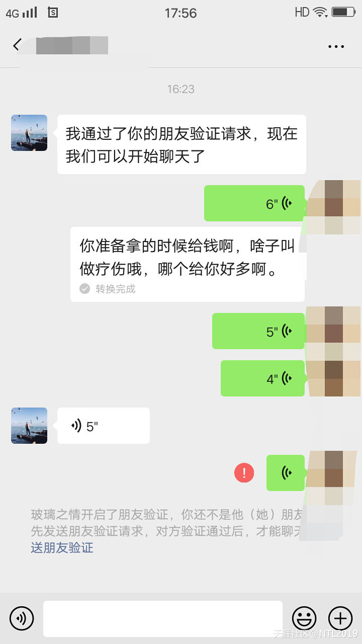 华为手机微信怎么拉黑
:对于身边欠钱不还还出口成脏（骂父母）微信拉黑的人怎么办-第1张图片-太平洋在线下载