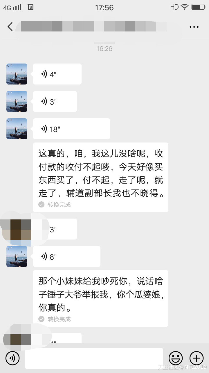 华为手机微信怎么拉黑
:对于身边欠钱不还还出口成脏（骂父母）微信拉黑的人怎么办-第2张图片-太平洋在线下载