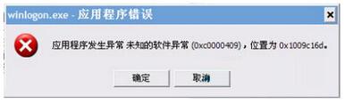 华为手机怎么卸载应用程序
:win7系统出现应用程序错误oxc0000409怎么办(转载)-第1张图片-太平洋在线下载