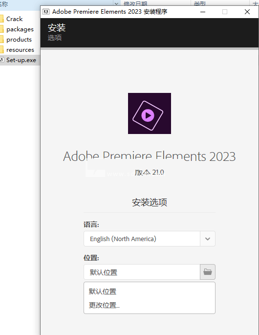 幕府之争2破解版下载苹果:Adobe Premiere Elements(Pr) 2023 v21.0 多语言版(附激活教程) 64位-第5张图片-太平洋在线下载