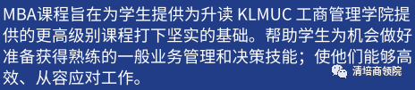 苹果照片做成两寸电子版:马来西亚吉隆坡首都大学学院MBA申请流程