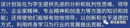 苹果照片做成两寸电子版:马来西亚吉隆坡首都大学学院MBA申请流程-第2张图片-太平洋在线下载