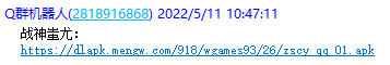 怎么把游戏玩成电脑版苹果:游戏战神蚩尤，传世归来，王者传世手游怎么在电脑上玩