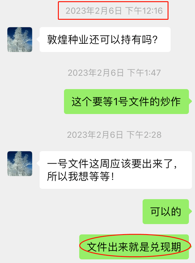 苹果版同花顺k线训练营:今晚，有大事情！