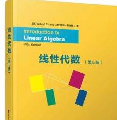 苹果照片怎么改成英文版:清华大学将线性代数改为英语版本，不是注重英语，真实原因在这里