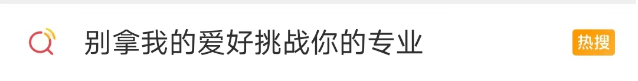 美团单车苹果版
:深圳男子骑共享单车多次超越车队，视频走红！网友沸了