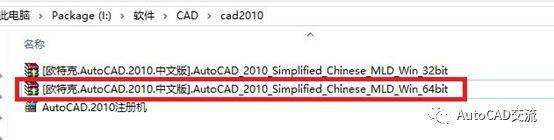 苹果版cad破解教程
:CAD2010软件下载及安装教程--全版本CAD软件下载-第3张图片-太平洋在线下载