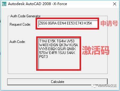 苹果版cad破解教程
:CAD2010软件下载及安装教程--全版本CAD软件下载-第23张图片-太平洋在线下载