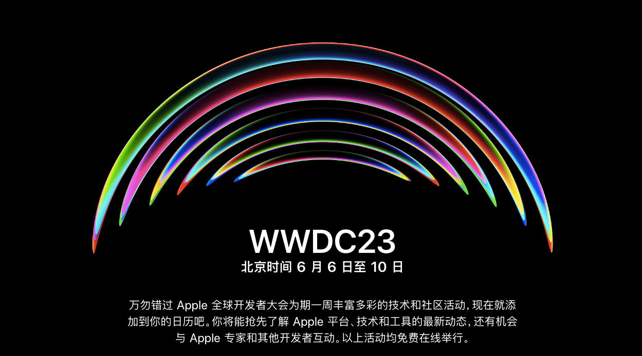 苹果xr官宣版
:iOS17来了！苹果官宣WWDC23大会：还有新硬件发布！