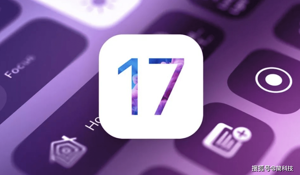 苹果版饥荒操作界面
:iOS 17 被曝光：控制中心、搜索等多个功能进行调整