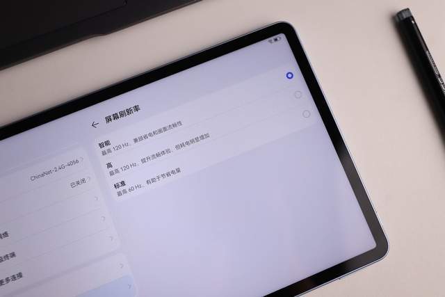 追剧软件平板苹果版:华为MatePad 11英寸 2023款：纸感柔光屏赋能无纸读写新体验-第3张图片-太平洋在线下载