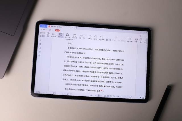 追剧软件平板苹果版:华为MatePad 11英寸 2023款：纸感柔光屏赋能无纸读写新体验-第6张图片-太平洋在线下载