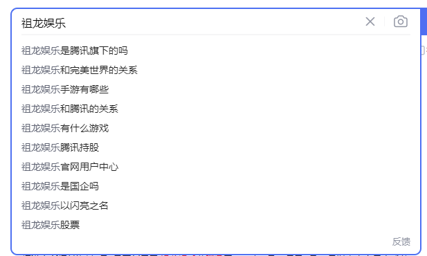 苹果游戏提交版号:5年亏损20亿，但祖龙的苦难才刚刚开始