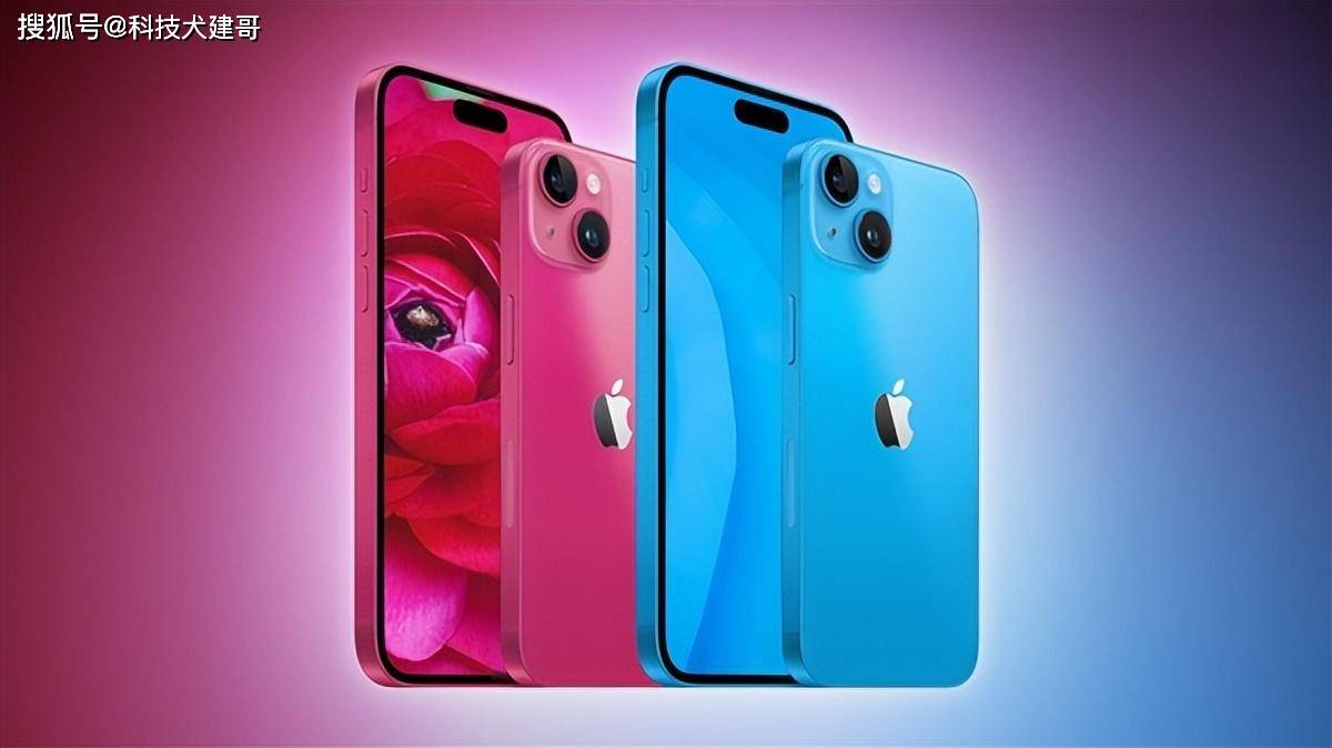 尤乐场苹果版:iPhone 15售价超两万；真我11 Pro系列首销；“老头乐”全面封杀