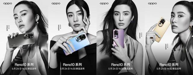 oppo系列手机:疑似OPPO Reno10 系列手机的预告视频意外曝光-第2张图片-太平洋在线下载