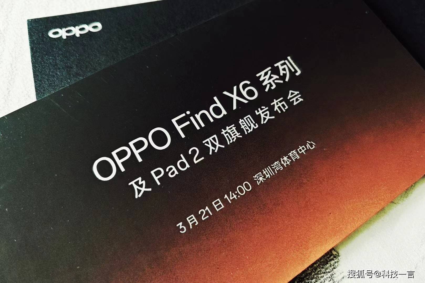 oppo系列手机:OPPO最强影像旗舰即将推出 OPPO官宣Find X6系列3月21日正式发布-第3张图片-太平洋在线下载