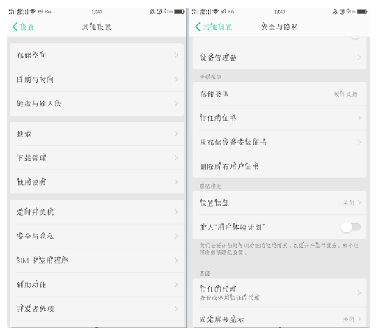 手机使用技巧:安利这几个手机使用小技巧给你