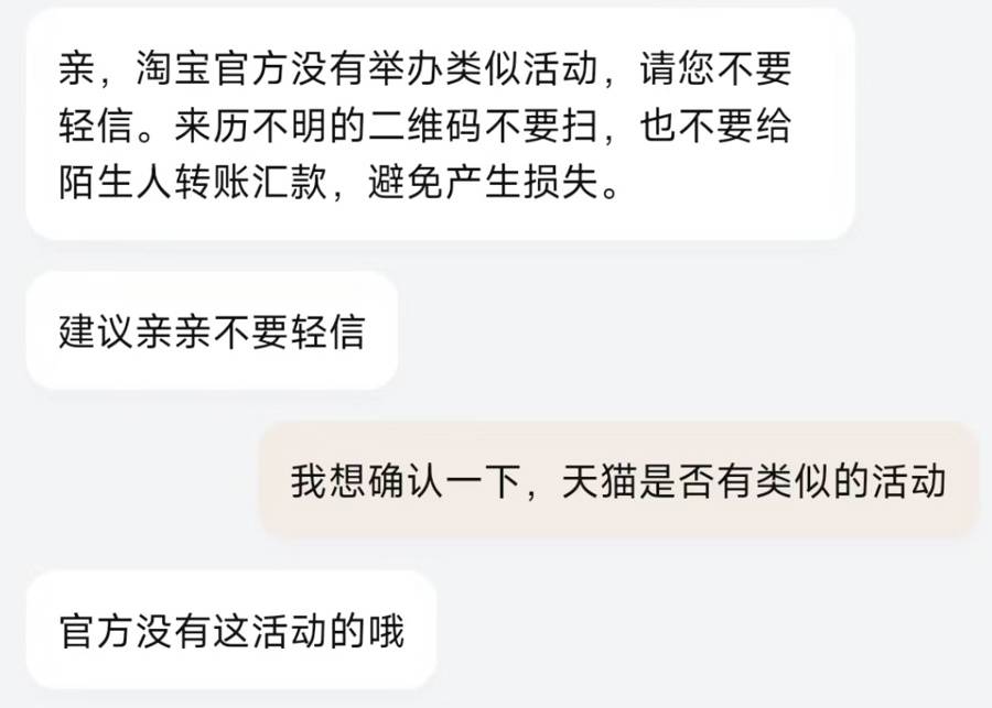 10万份大闸蟹正在免费派送，上海已经有不少人收到？紧急提醒，不要领！-第4张图片-太平洋在线下载