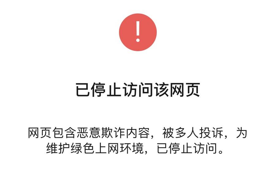 10万份大闸蟹正在免费派送，上海已经有不少人收到？紧急提醒，不要领！-第5张图片-太平洋在线下载