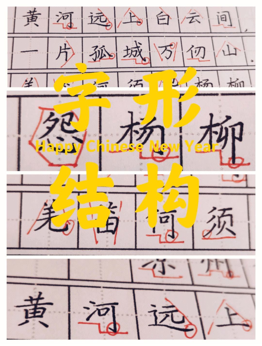 写字的游戏手机版手机当写字板的app-第2张图片-太平洋在线下载